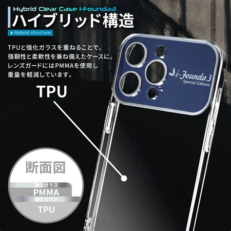 【楽天市場】iphone15 ケース Iphone15pro クリアケース Iphone15plus Iphone15promax ケース