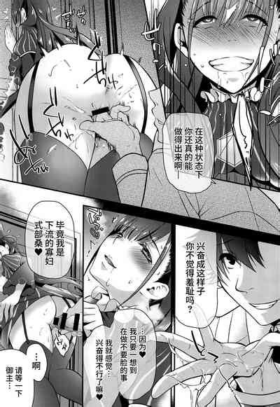 Murasaki Shikibu To Muramura Sukebe Nhentai Hentai Doujinshi And