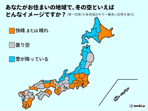 あなたは冬が好きですか 雪や寒さの厳しい地域での生活は 全国の地域差を解説気象予報士 安齊 理沙 2021年12月20日 日本気象