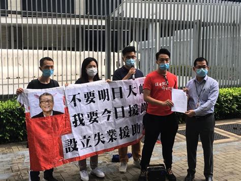 港府突將55億明日大嶼撥款放財委會議程 民主派要求撤回並設失業援助金｜大紀元時報 香港｜獨立敢言的良心媒體