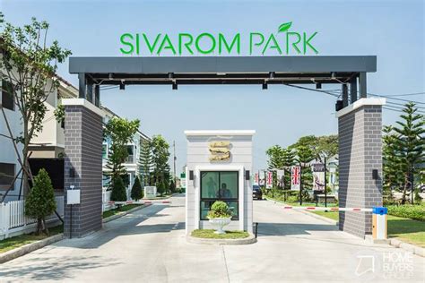 สิวารมณ์ ปาร์ค Sivarom Park สุขุมวิท บางปู บ้านหรู สไตล์บริติช