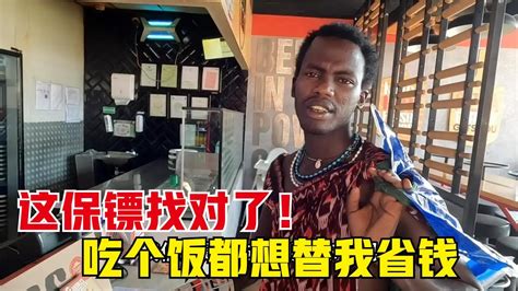 Tanzaniani丨带非洲保镖去吃披萨，结果他看到价格拉着我就走，这保镖找对了！ Youtube