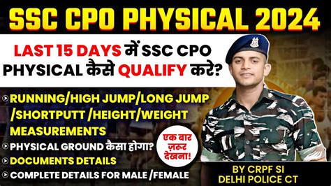 Ssc Cpo Physical Date Out Last Days Physical Qualify