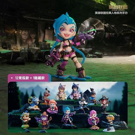 SkP POPMART POPMART LOL League of Legends ฟกเกอรตวละครคลาสสก Jinx