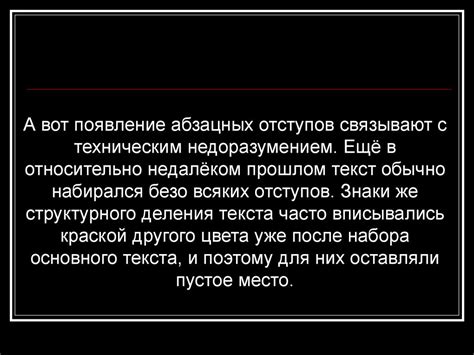 Пунктуация. Знаки препинания и правила употребления их на письме ...