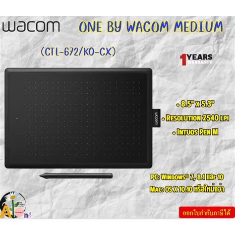 GRAPHIC WACOM TABLET กระดานกราฟก ONE BY WACOM MEDIUM CTL 672 K0 CX