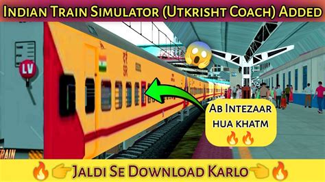 Indian Train Simulator New Update Added Utkrisht Coach With Real Track