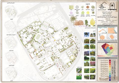 Urban planners are redesigning the entire eccles theater location 3