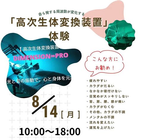 福山市近郊、尾道、三原、井原周辺にお住いの方へ♪ ブログ 福山市でリラクゼーションなら至温 Zion～しおん