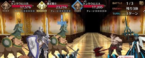 【fgo】ブラダマンテの強化クエスト攻略 Appmedia