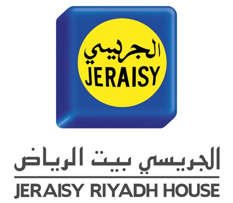 For Inquiries And Orders JERAISY FURNITURE FACTORY