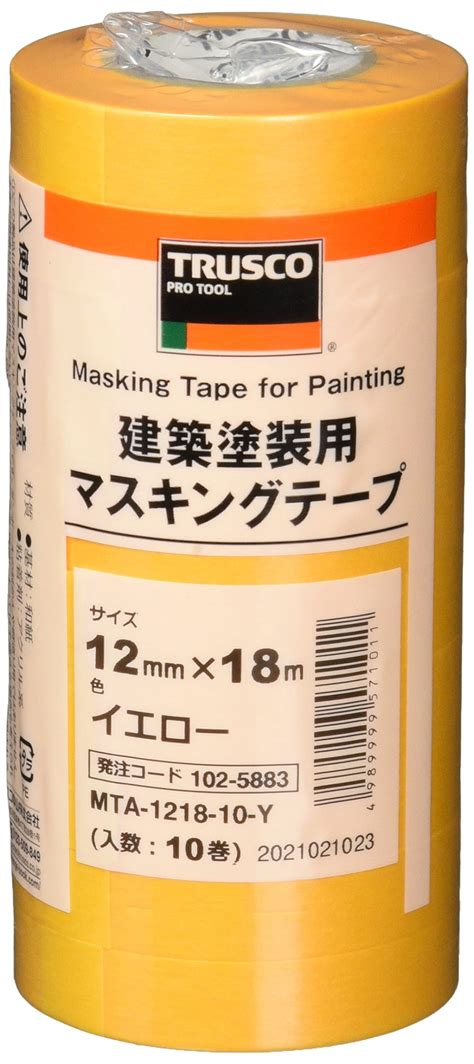 Truscoトラスコ 建築塗装用マスキングテープ 幅12mm長さ18m 10巻入 イエロー Mta 1218 10 Y 梱包、テープ