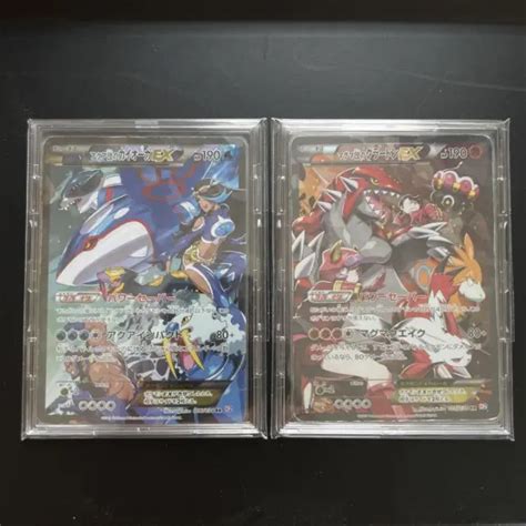 CARTE POKEMON TEAM Aqua S Kyogre Team Magma S Groudon EX 1ED 006 034