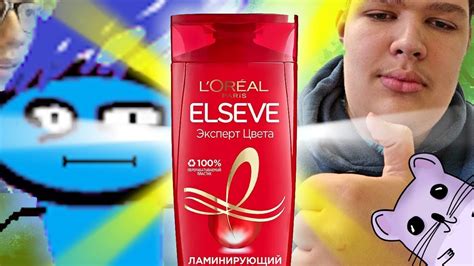 ЙЯЖИК САНТЕК НАШЁЛ свой ШЯМПУНЬ! | Йяжик Сантек в поисках шампуня - YouTube
