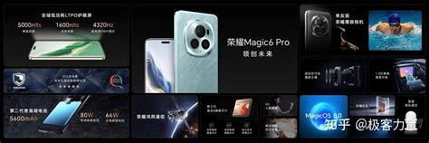 荣耀magic6系列发布，单反级荣耀鹰眼相机带来全场景优异抓拍体验 知乎