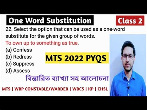 One Word Substitution Class Ssc Mts Wbp Warder Wbp Kp