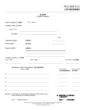 Fillable Online Free Company Profile Samples In Pdf Fax Email Print