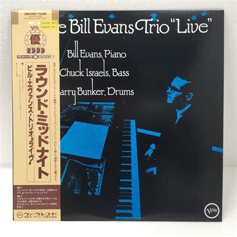 The Bill Evans Trio Live Bill Evans