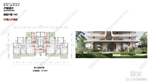 现代西安春城十八里下载【id1157596002】【知末方案文本库】