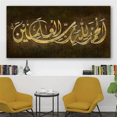 Islamic Canvas Wall Art Boutique Ottoman Jewelry Store