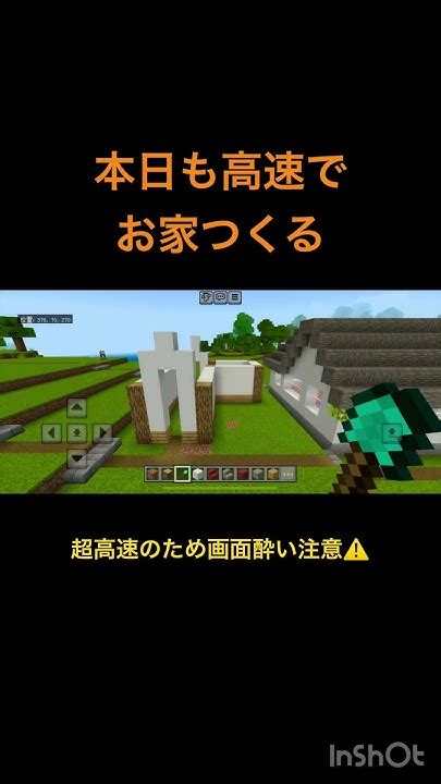 高速建築もものすけのminecraft Youtube