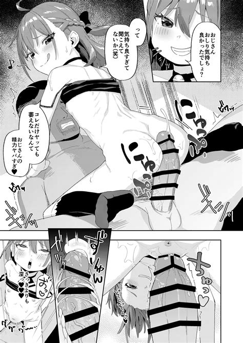 娘の友達のメスガキに犯されました Page 28 Nhentai Hentai Doujinshi And Manga