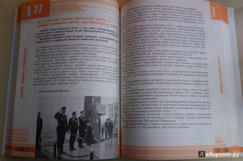 Обж Смирнов 11 Класс Учебник - bridalbooks