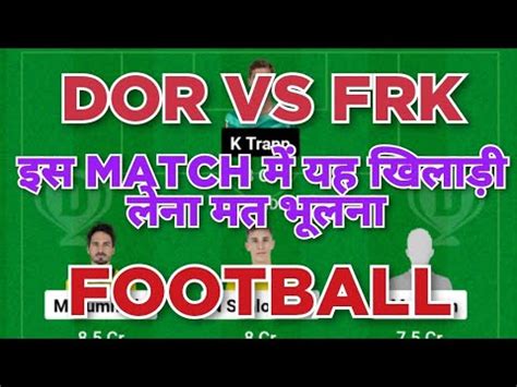 Dor Vs Frk Football Dream Team Dor Vs Frk Football Dream Team