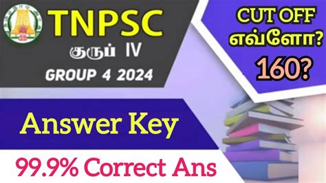 Tnpsc Group 4 Answer Key 2024 Tnpsc Group 4 Answer Key 2024 With