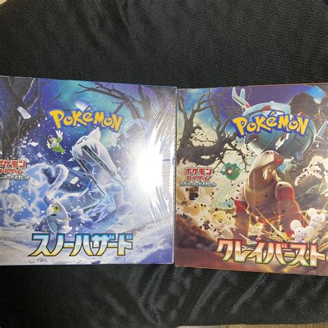 最安値豊富な ポケモンカードゲーム クレイバースト 1box 最新パック、ボックス、特殊セット｜売買されたオークション情報、yahooの