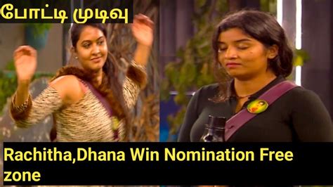 Rachitha Dhanalakshmi Win Nomination Free Zone Bigg Boss Tamil 6 YouTube