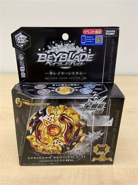 Beyblade Limited Edition Spriggan Requiem Zt Hobbies Toys Toys