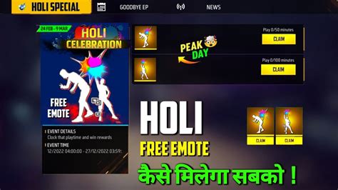 HOW TO GET CHROMA FUTURA HOLI FREE EMOTE IN FREE FIRE NEW EVENT FREE