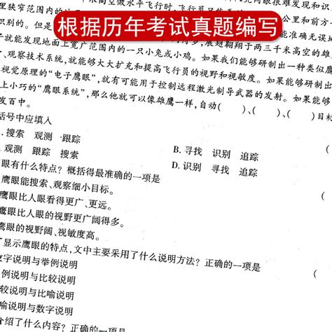 2023中职高职生对口升学单招快招考试复习辅导教材 强化习题集2本数学通用版2022中职生对口升学高职中专单招快招考试高考真题资料 虎窝淘