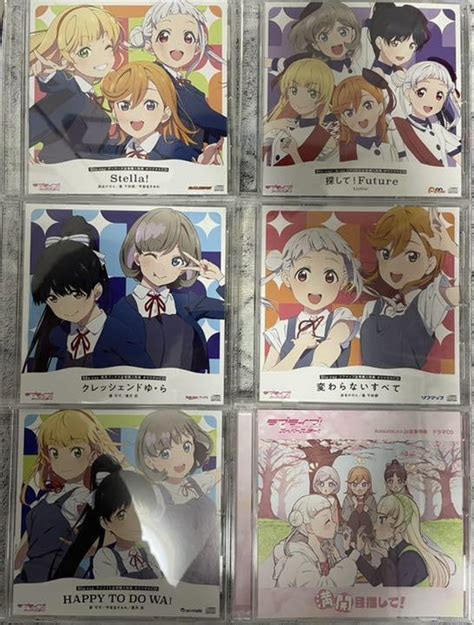 【待望★】 ラブライブ スーパースター Blu Ray 全巻購入特典cd 全巻購入特典ドラマcd 全種セット Econetbi