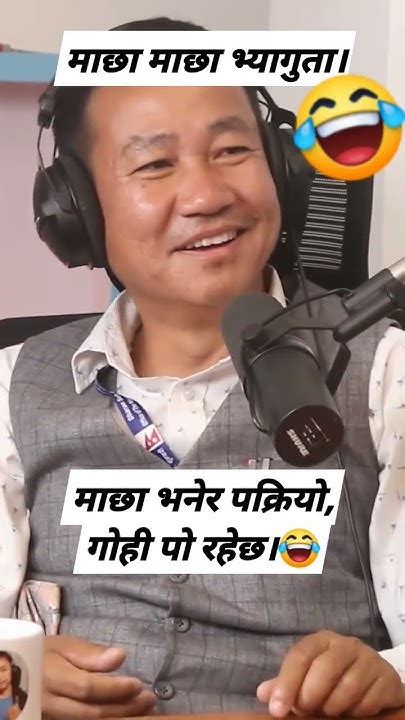 माछा भनेर पक्रियो गोही पो रहेछ।😂 Youtube