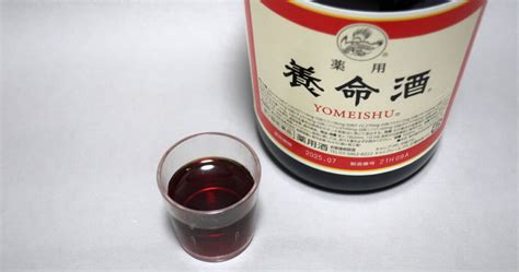 養命酒は寝る前だけ飲んでも効果があるのか解説【検証データも公開】 オーツナビ