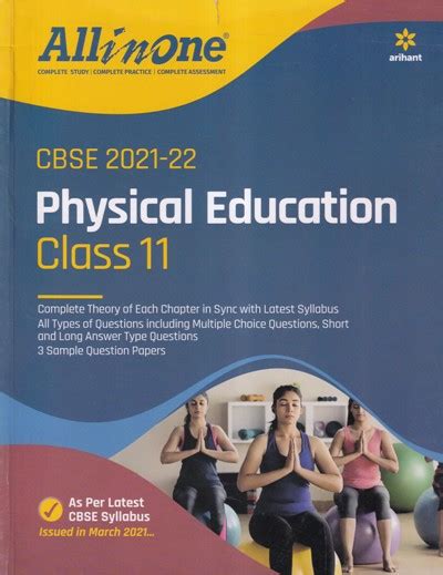 Cbse 2021 22 Physical Education Class 11 Arihant Experts Arihant