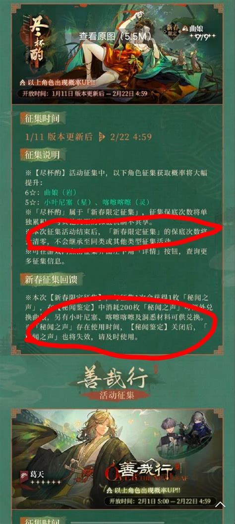 闲谈交流 为什么为什么为什么，真没玩家在意池子吗 Nga玩家社区