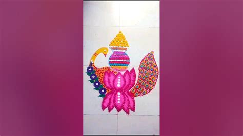 Diwali Special Peacock 🦚 Rangoli Designs Dussehra Rangoli