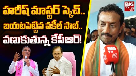 Bjp Leader Raghunandan Rao Exclusive Interview హరీష్ రావు మామ ను