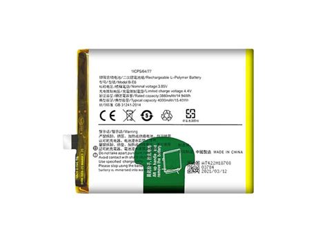 Batteria Per Cellulare Vivo B H9 Li Ion 3 85v 5000mah 19 25wh