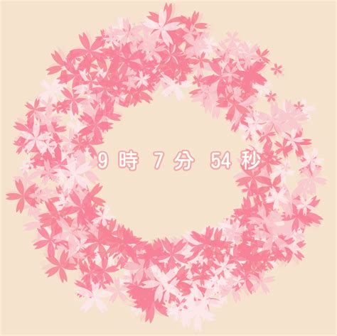 Sakura Clock By Vivian Lee Sva Design