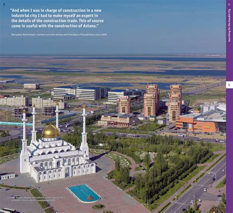 Astana – DOM publishers