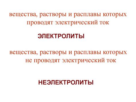 Металлическая связь - презентация онлайн