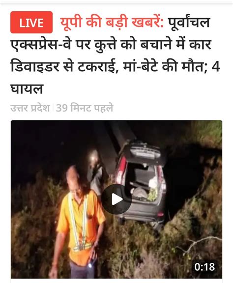 Samajwadipartymediacell On Twitter जब एक्सप्रेसवे बनता है तब उसके सुरक्षा इंतजाम सुविधाएं