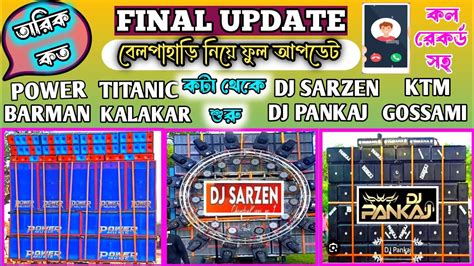 Power Vs Dj Sarzen Belpahari Competition Full Update