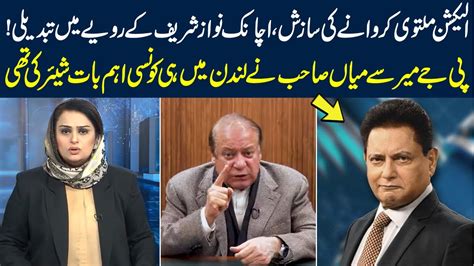 Pj Mir Shocking Reveals About Nawaz Sharif Meeting In London News Talk