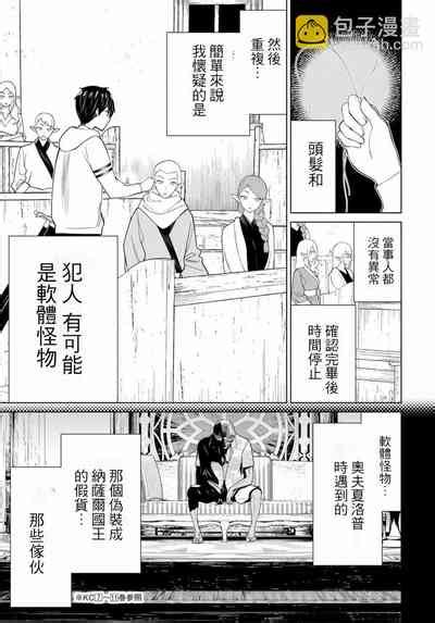 停止时间的勇者只能再活三天这种设定对拯救世界来说未免太短了vol nhentai hentai doujinshi and manga