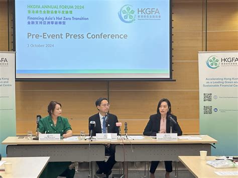 Hkgfa Representatives Interviewed By Tvb The Hksar Government Has